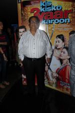 Satish Kaushik at Kis Kisko Pyaar Karoon screening on 24th Sept 2015